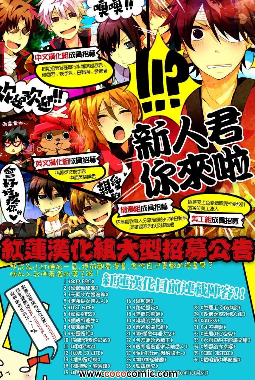 拂晓的尤娜韩漫全集-第50话无删减无遮挡章节图片 