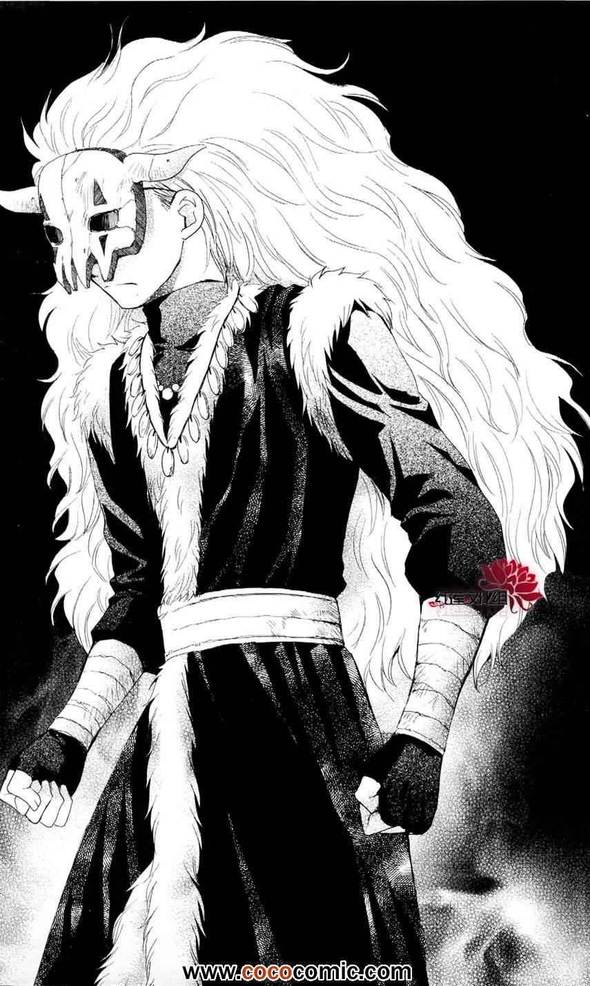 拂晓的尤娜韩漫全集-第50话无删减无遮挡章节图片 