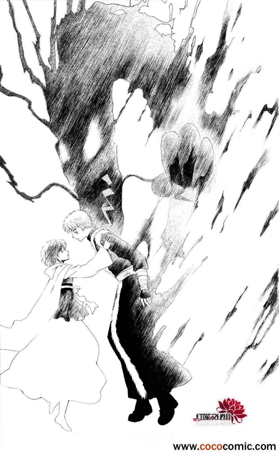 拂晓的尤娜韩漫全集-第51话无删减无遮挡章节图片 