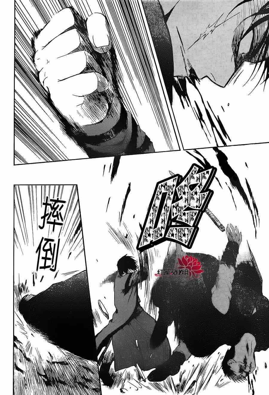 拂晓的尤娜韩漫全集-第91话无删减无遮挡章节图片 