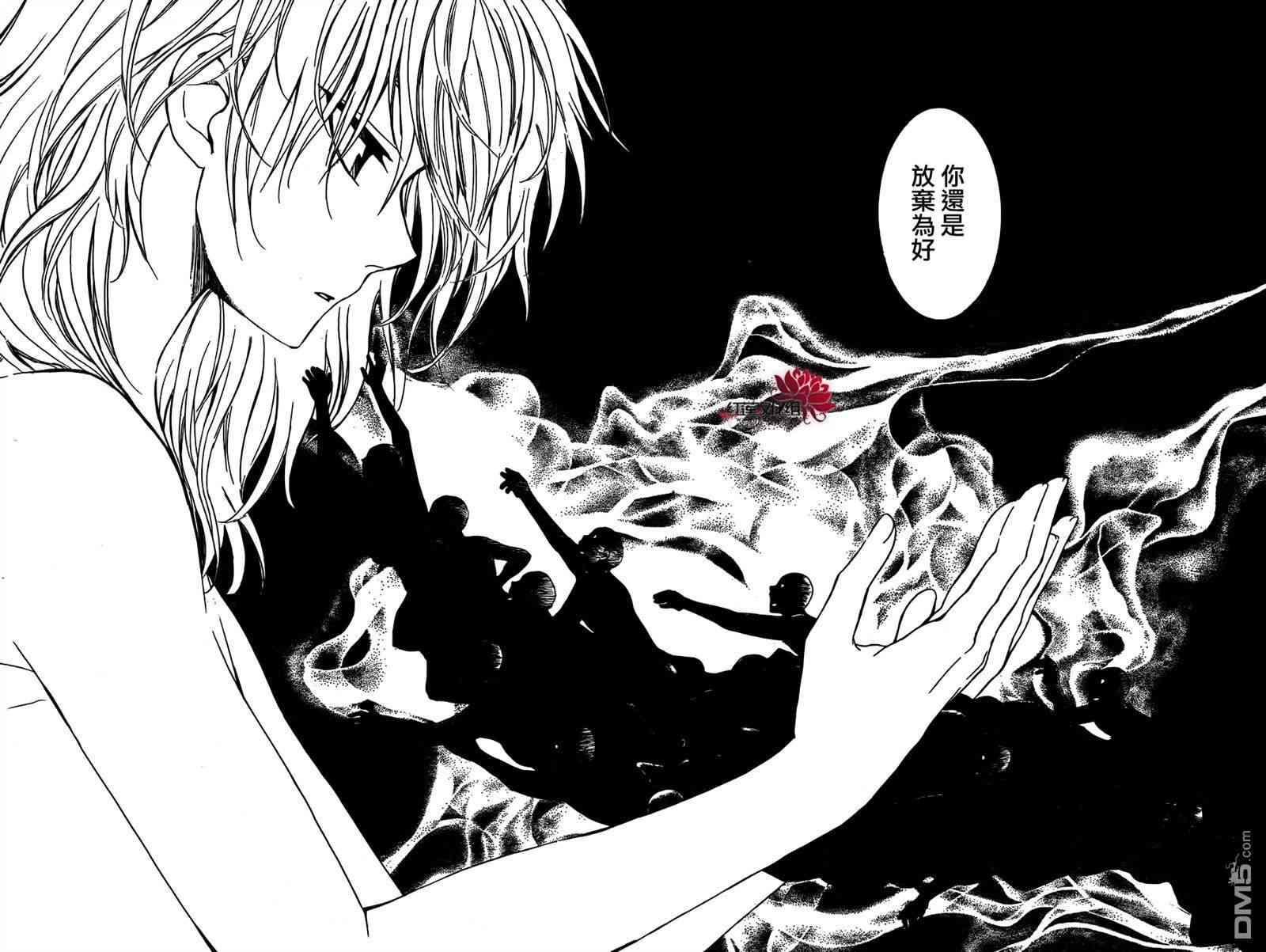 拂晓的尤娜韩漫全集-第107话无删减无遮挡章节图片 