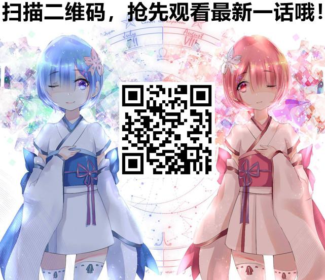 拂晓的尤娜韩漫全集-第115话无删减无遮挡章节图片 