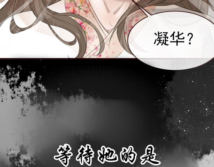 扶姚直上韩漫全集-预告无删减无遮挡章节图片 