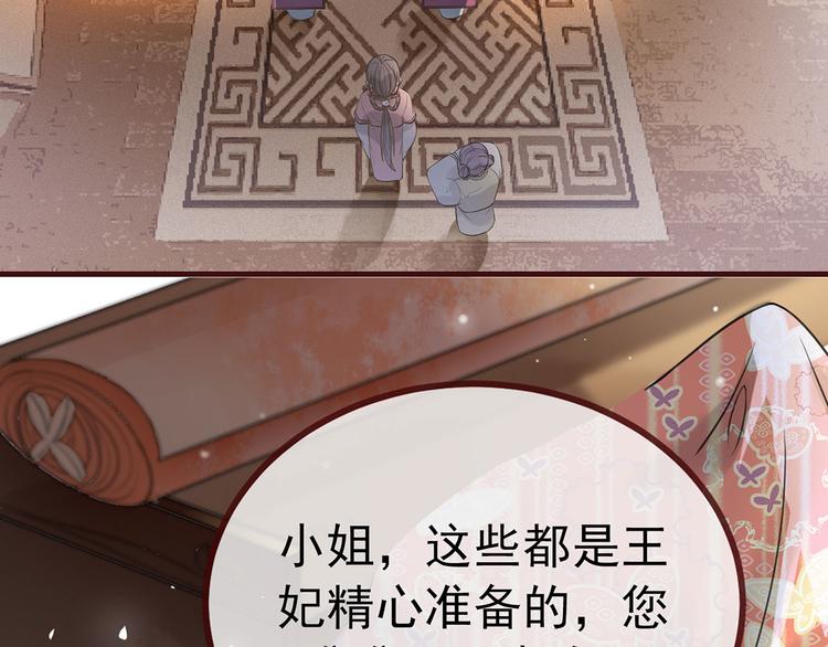 扶姚直上韩漫全集-预告无删减无遮挡章节图片 