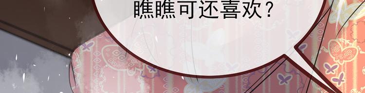 扶姚直上韩漫全集-预告无删减无遮挡章节图片 
