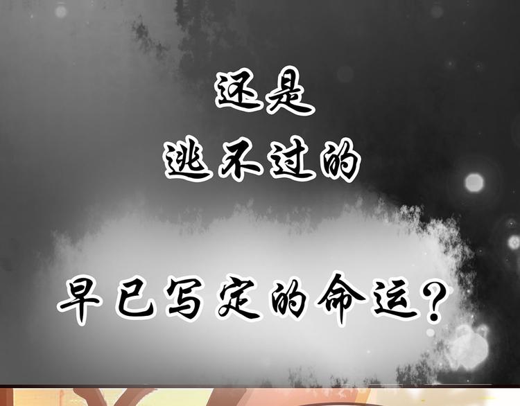 扶姚直上韩漫全集-预告无删减无遮挡章节图片 