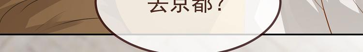 扶姚直上韩漫全集-预告无删减无遮挡章节图片 