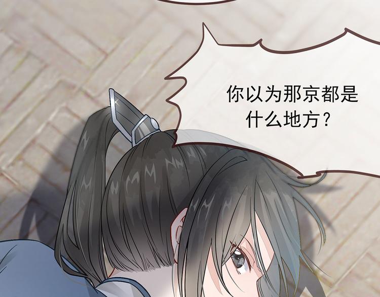 扶姚直上韩漫全集-预告无删减无遮挡章节图片 