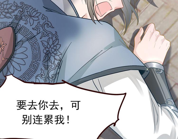 扶姚直上韩漫全集-预告无删减无遮挡章节图片 