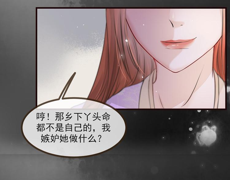 扶姚直上韩漫全集-预告无删减无遮挡章节图片 