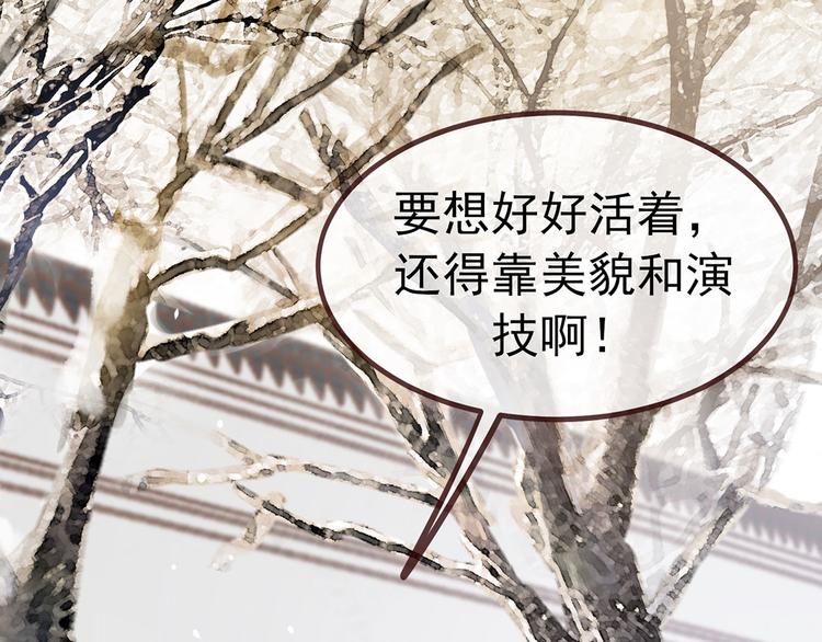 扶姚直上韩漫全集-预告无删减无遮挡章节图片 