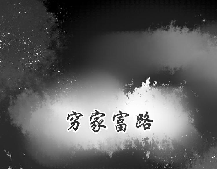 扶姚直上韩漫全集-预告无删减无遮挡章节图片 