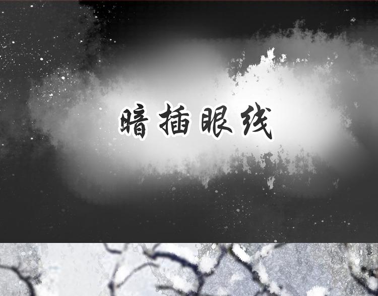 扶姚直上韩漫全集-预告无删减无遮挡章节图片 