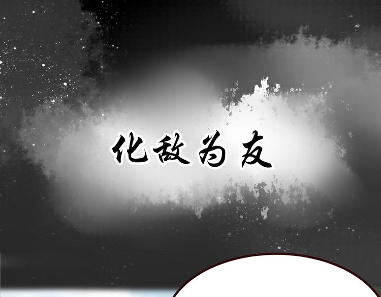 扶姚直上韩漫全集-预告无删减无遮挡章节图片 