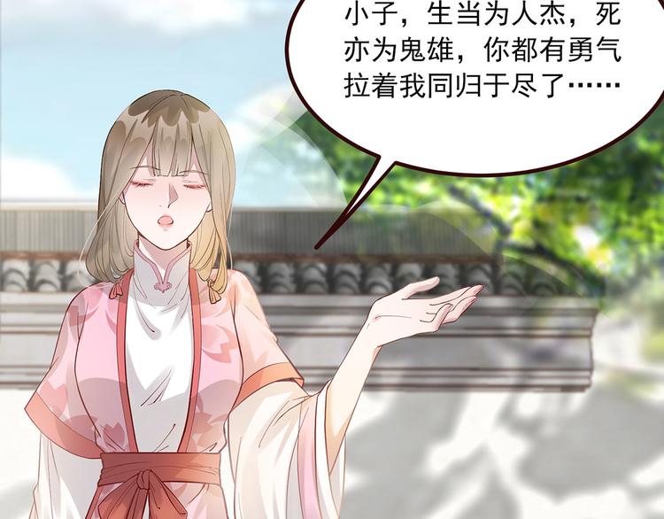 扶姚直上韩漫全集-预告无删减无遮挡章节图片 