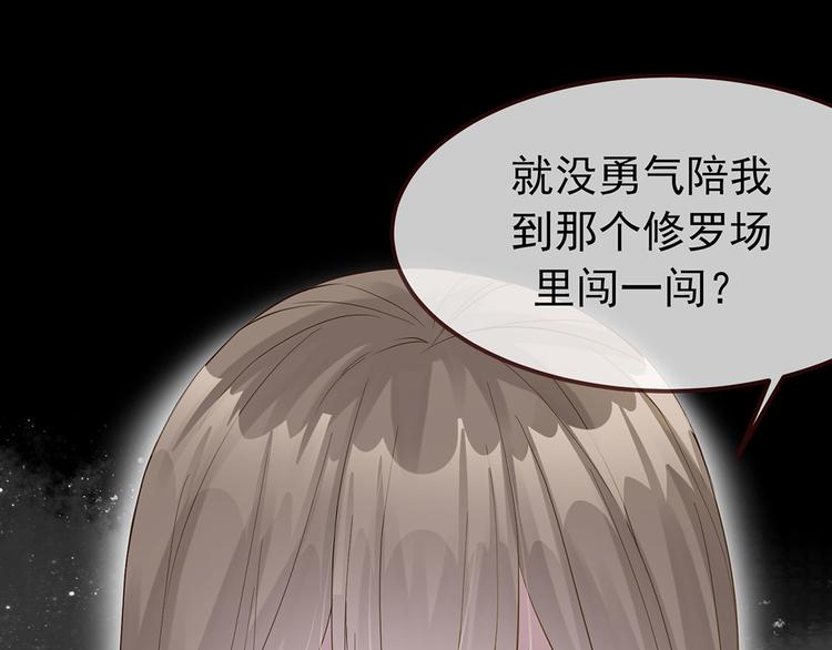 扶姚直上韩漫全集-预告无删减无遮挡章节图片 