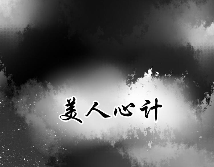 扶姚直上韩漫全集-预告无删减无遮挡章节图片 