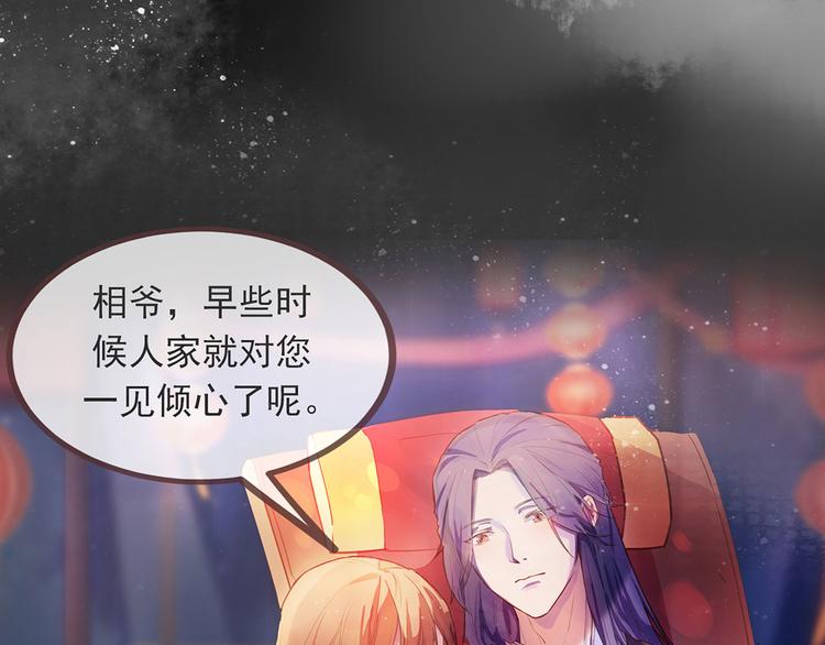 扶姚直上韩漫全集-预告无删减无遮挡章节图片 