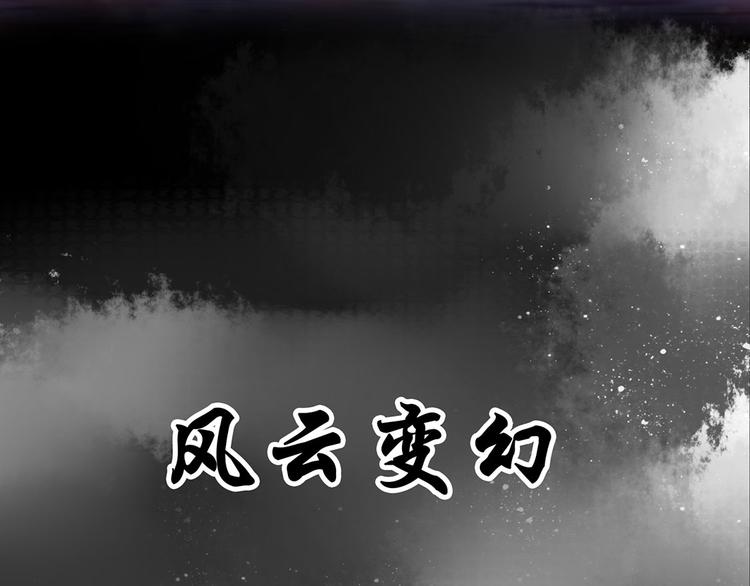 扶姚直上韩漫全集-预告无删减无遮挡章节图片 