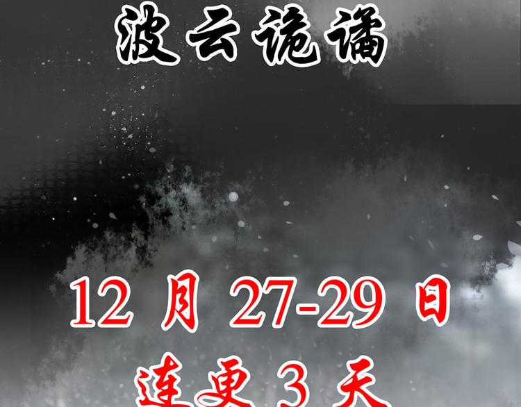扶姚直上韩漫全集-预告无删减无遮挡章节图片 