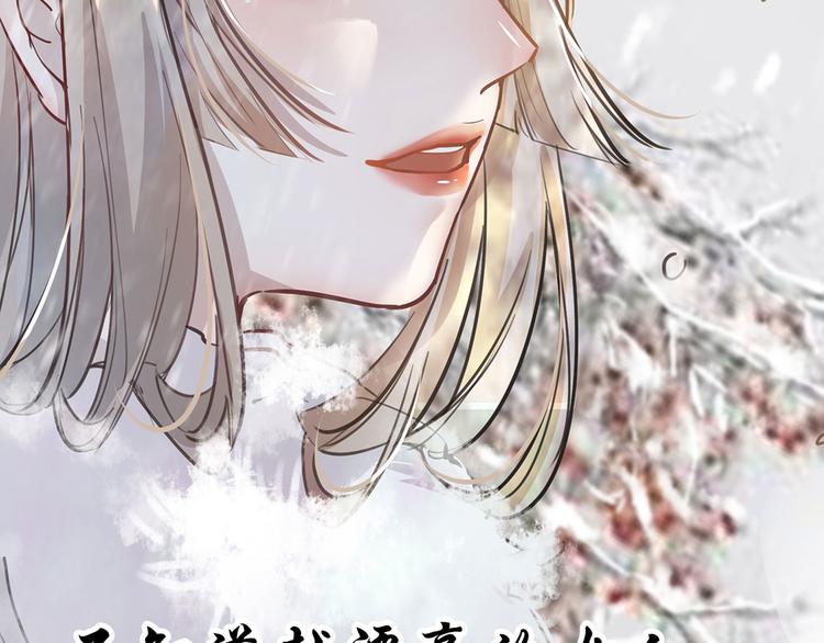 扶姚直上韩漫全集-预告无删减无遮挡章节图片 