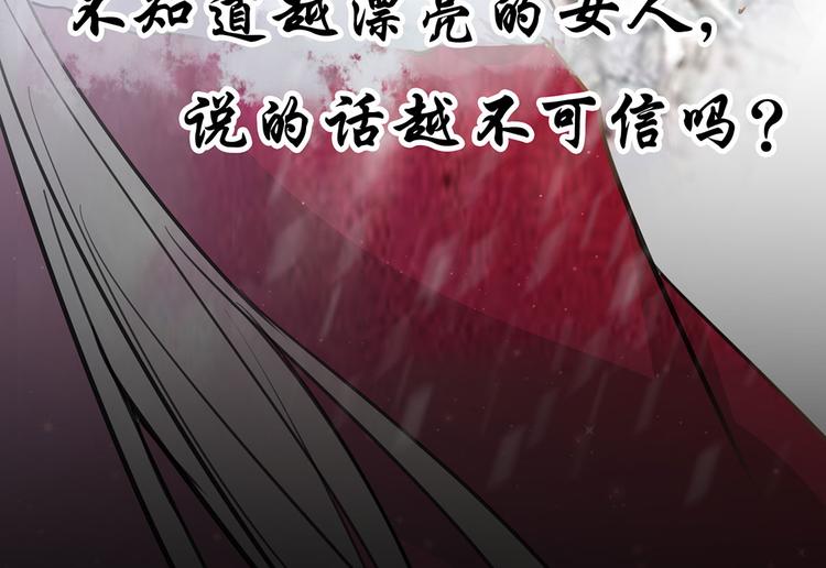 扶姚直上韩漫全集-预告无删减无遮挡章节图片 