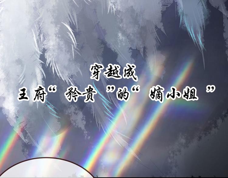 扶姚直上韩漫全集-预告无删减无遮挡章节图片 