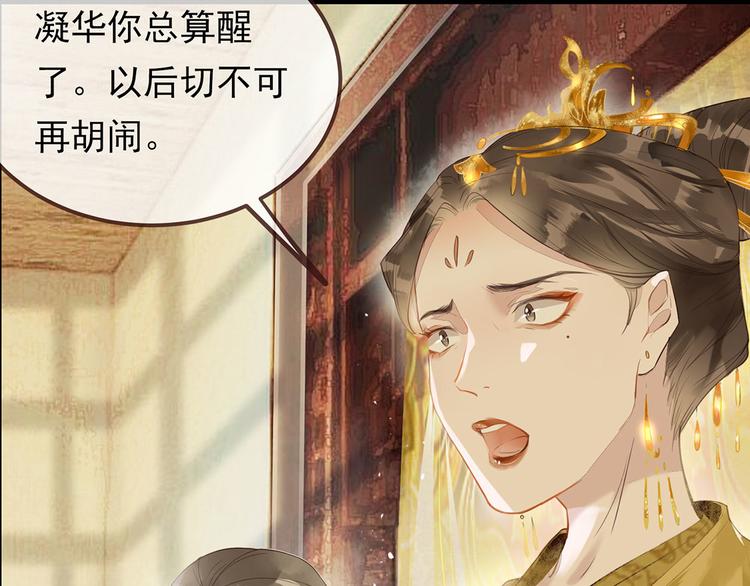 扶姚直上韩漫全集-预告无删减无遮挡章节图片 