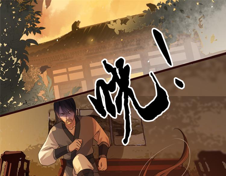 扶姚直上韩漫全集-第1话 影后穿越无删减无遮挡章节图片 