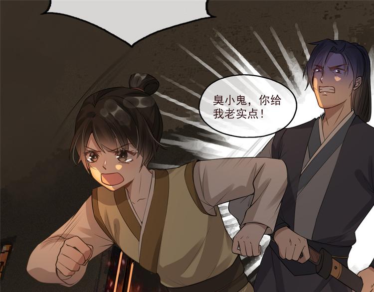扶姚直上韩漫全集-第1话 影后穿越无删减无遮挡章节图片 