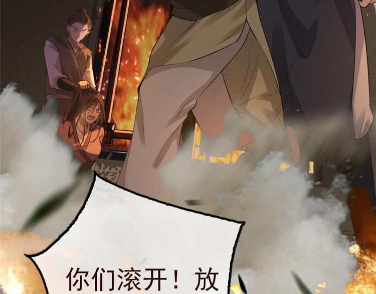 扶姚直上韩漫全集-第1话 影后穿越无删减无遮挡章节图片 