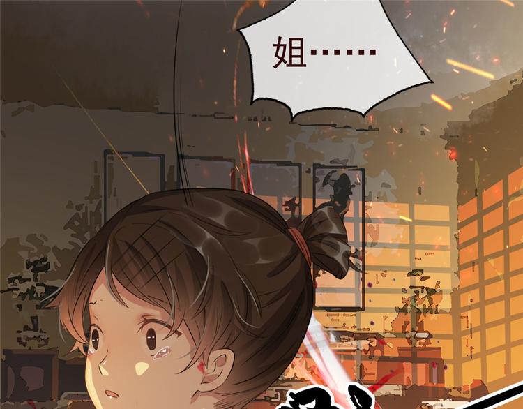 扶姚直上韩漫全集-第1话 影后穿越无删减无遮挡章节图片 