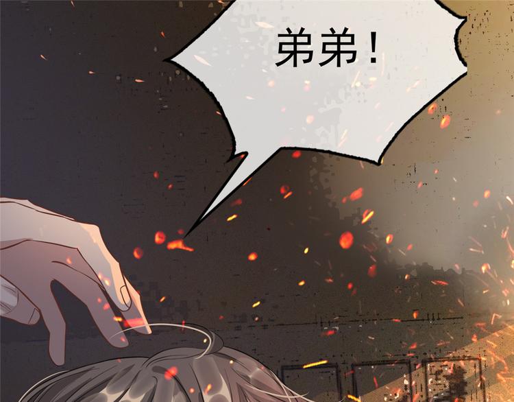 扶姚直上韩漫全集-第1话 影后穿越无删减无遮挡章节图片 