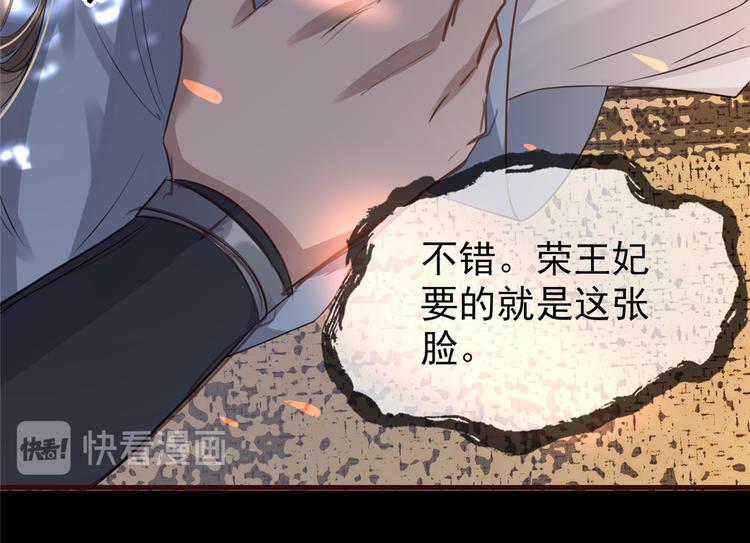 扶姚直上韩漫全集-第1话 影后穿越无删减无遮挡章节图片 