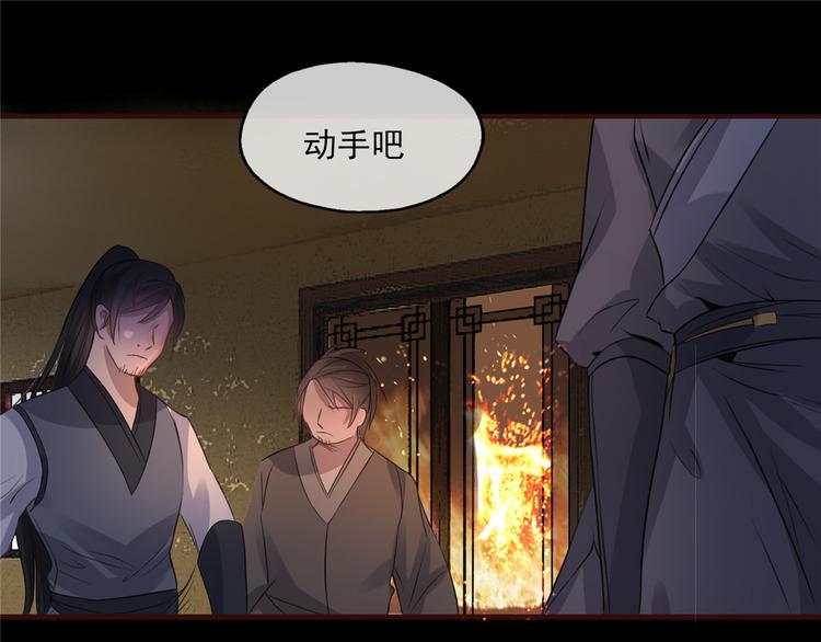 扶姚直上韩漫全集-第1话 影后穿越无删减无遮挡章节图片 