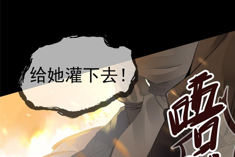 扶姚直上韩漫全集-第1话 影后穿越无删减无遮挡章节图片 