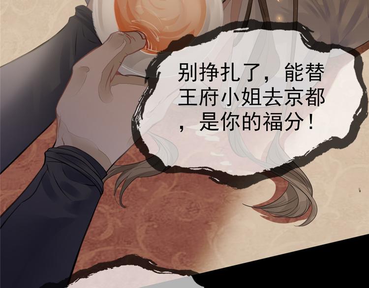扶姚直上韩漫全集-第1话 影后穿越无删减无遮挡章节图片 