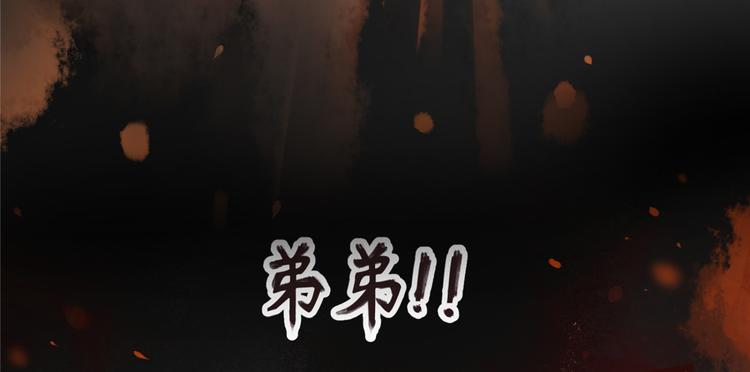 扶姚直上韩漫全集-第1话 影后穿越无删减无遮挡章节图片 