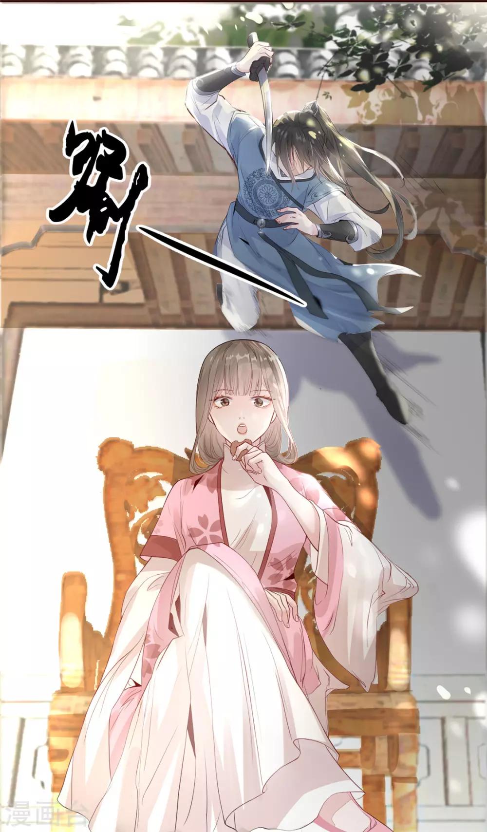 扶姚直上韩漫全集-第1话 影后穿越无删减无遮挡章节图片 