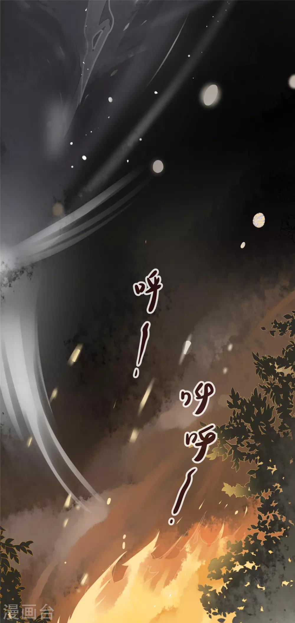 扶姚直上韩漫全集-第1话 影后穿越无删减无遮挡章节图片 