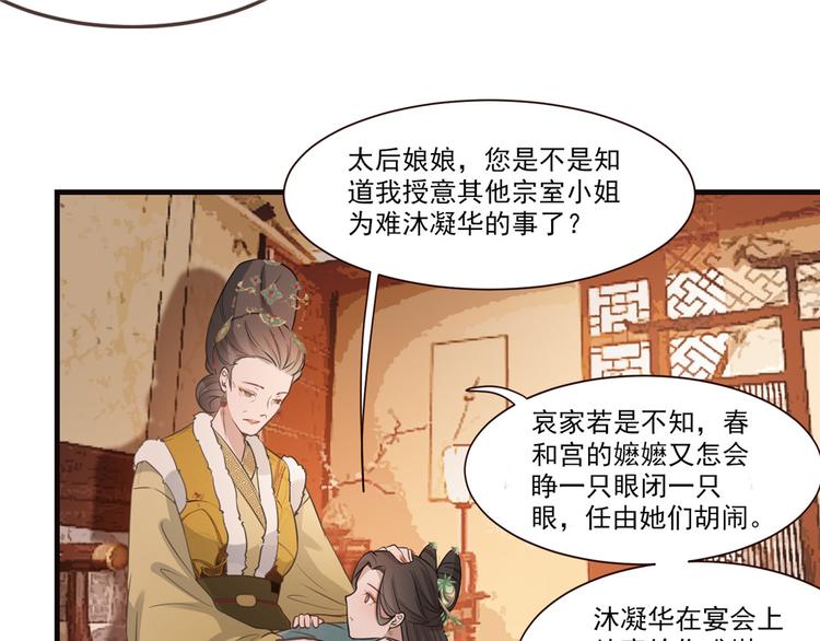 扶姚直上韩漫全集-第10话 找人救命无删减无遮挡章节图片 