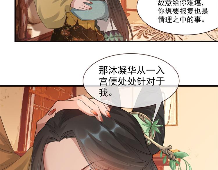 扶姚直上韩漫全集-第10话 找人救命无删减无遮挡章节图片 