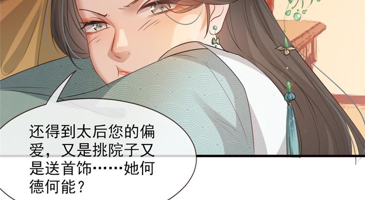 扶姚直上韩漫全集-第10话 找人救命无删减无遮挡章节图片 