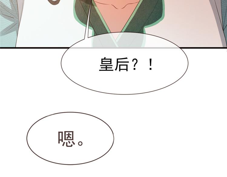 扶姚直上韩漫全集-第10话 找人救命无删减无遮挡章节图片 