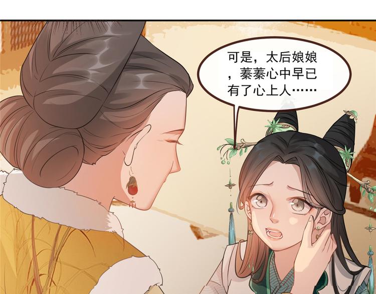 扶姚直上韩漫全集-第10话 找人救命无删减无遮挡章节图片 