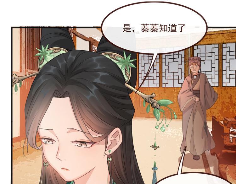 扶姚直上韩漫全集-第10话 找人救命无删减无遮挡章节图片 