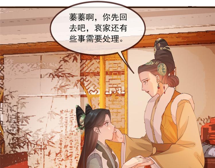 扶姚直上韩漫全集-第10话 找人救命无删减无遮挡章节图片 