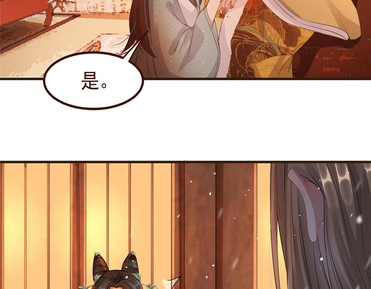 扶姚直上韩漫全集-第10话 找人救命无删减无遮挡章节图片 