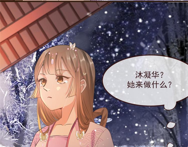 扶姚直上韩漫全集-第10话 找人救命无删减无遮挡章节图片 