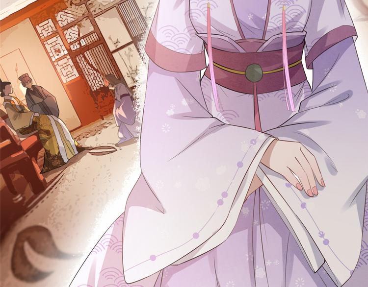 扶姚直上韩漫全集-第10话 找人救命无删减无遮挡章节图片 